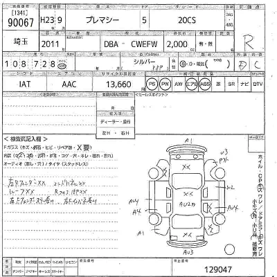 catalog-car-12