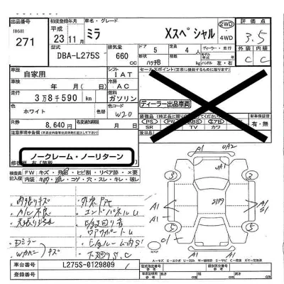 Daihatsu MIRA