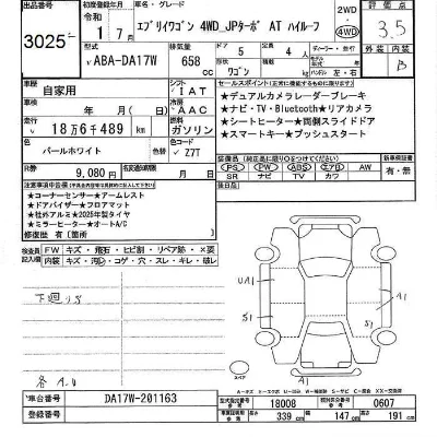 Suzuki EVERY
