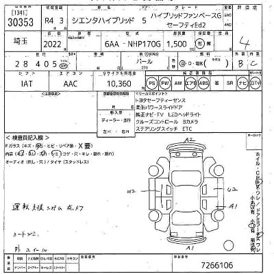 Toyota Sienta