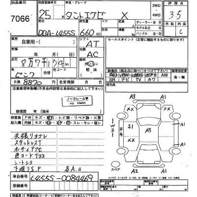 Daihatsu TANTO EXE