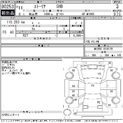 Daihatsu STORIA