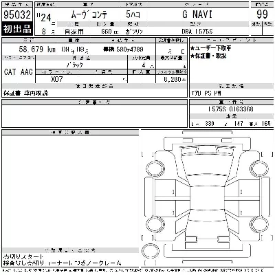 Daihatsu MOVE CONTE