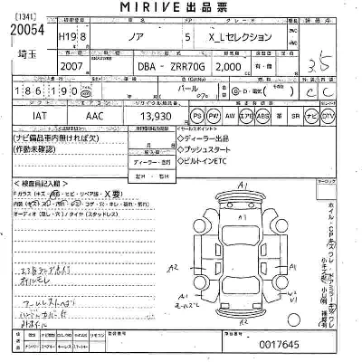 Toyota Noah
