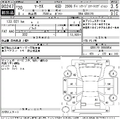Toyota Mark X