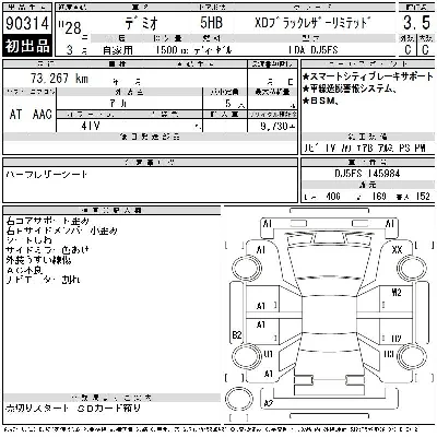 Mazda DEMIO