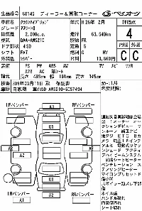 Toyota CROWN HYBRID
