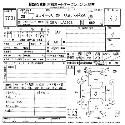 Daihatsu MIRA E S