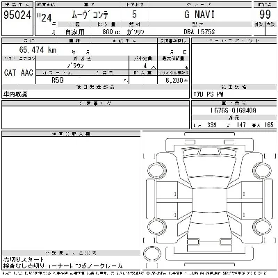 Daihatsu MOVE CONTE