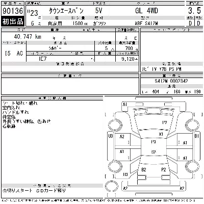 Toyota TownAce