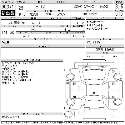 Mazda DEMIO