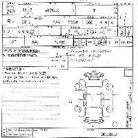 Mitsubishi eK X
