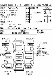 Toyota PROBOX WAGON