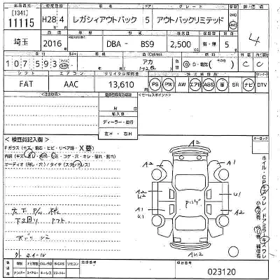 Subaru Outback