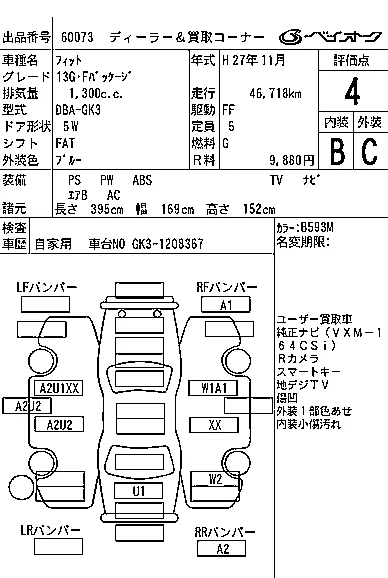 Honda FIT