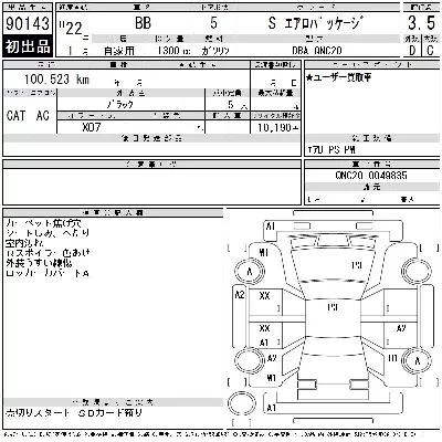 Toyota bB