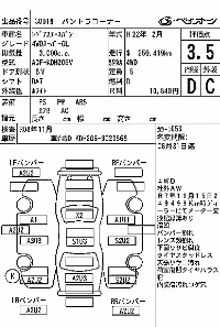 Toyota RegiusAce