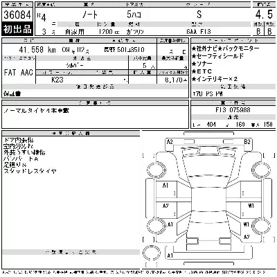 Nissan NOTE