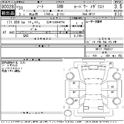 Nissan NOTE