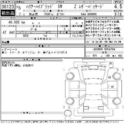 Toyota HARRIER HYBRID