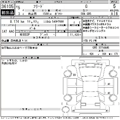 Honda FREED