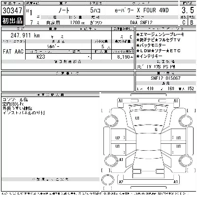 Nissan NOTE