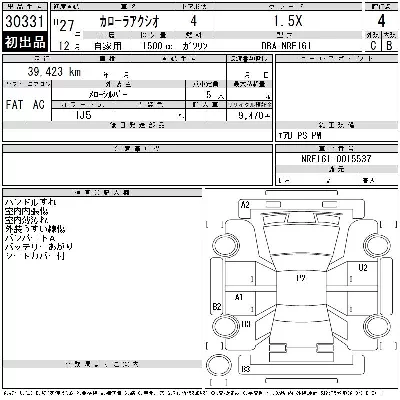 Toyota Corolla Axio