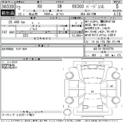 Lexus RX300