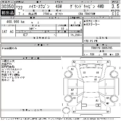 Toyota HIACE WAGON