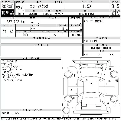 Toyota Corolla Axio