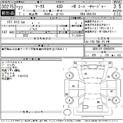 Toyota Mark X