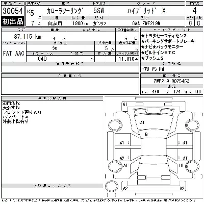 Toyota Corolla Wagon