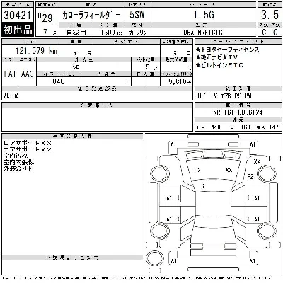 Toyota Corolla Fielder