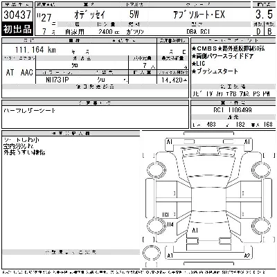 Honda ODYSSEY