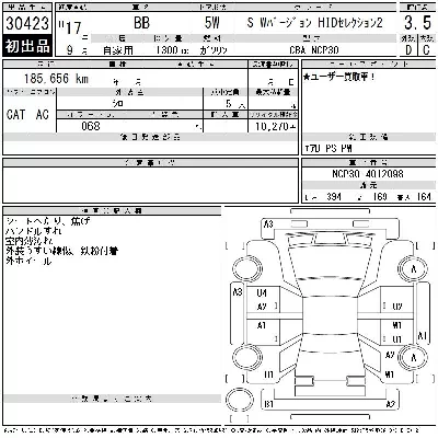 Toyota bB