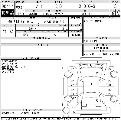 NISSAN NOTE