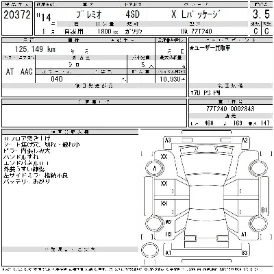 Toyota Premio