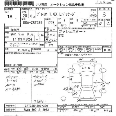 TOYOTA PREMIO