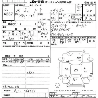 Nissan NOTE
