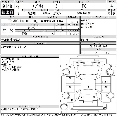 Suzuki EVERY