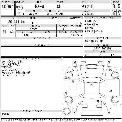 catalog-car-12
