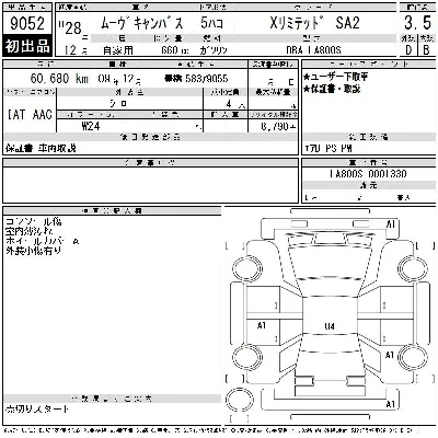 Daihatsu MOVE CANBUS