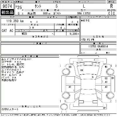catalog-car-11
