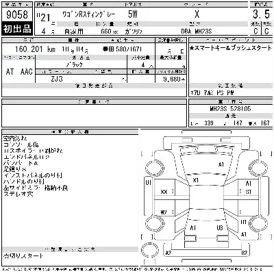 Suzuki WAGON R STINGRAY