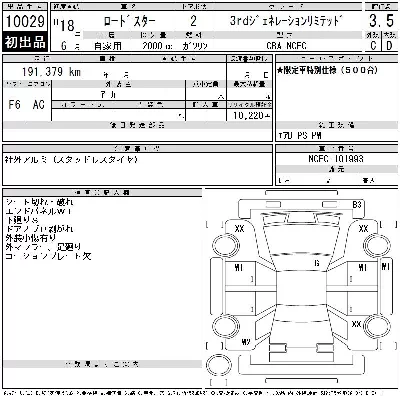 Mazda ROADSTER