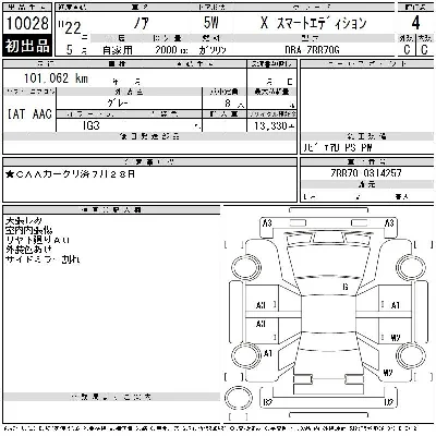 Toyota Noah