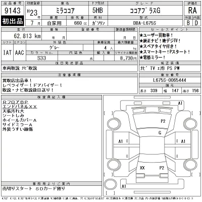 catalog-car-12