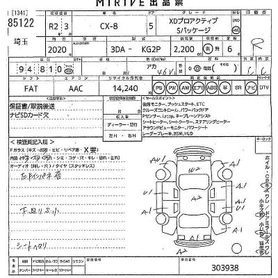 catalog-car-12