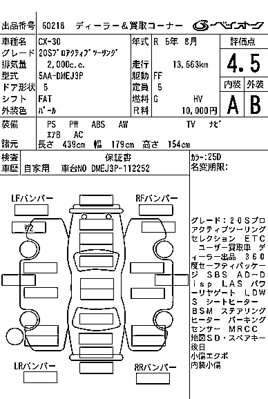 catalog-car-7