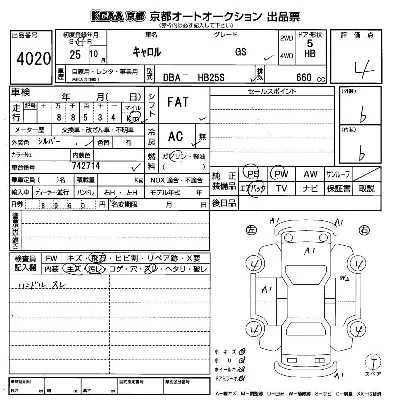 Mazda CAROL